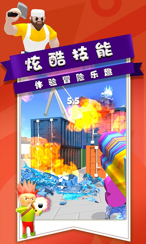 全民枪战王者v1.2