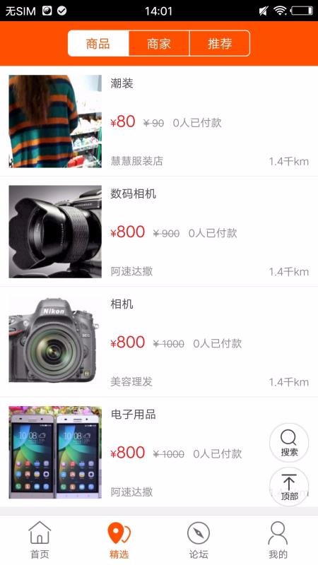 新乡同城v7.2.1
