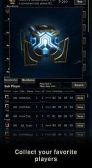 LOL经理生涯v3.3