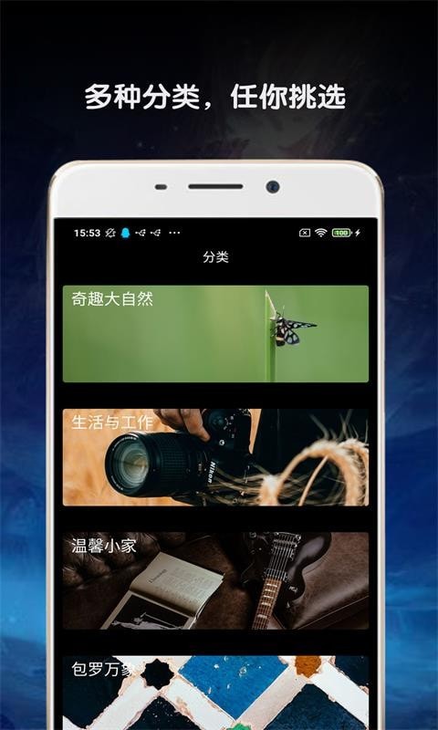 金胜主题壁纸大全v1.2