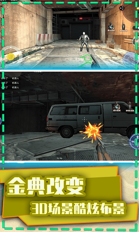 和平荣耀末日枪战v2.0.0