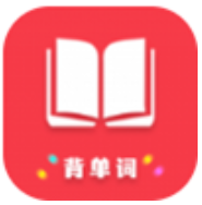 傻瓜背单词v1.06