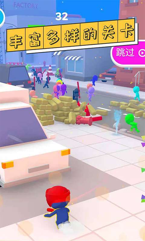 干饭人冲鸭v0.1