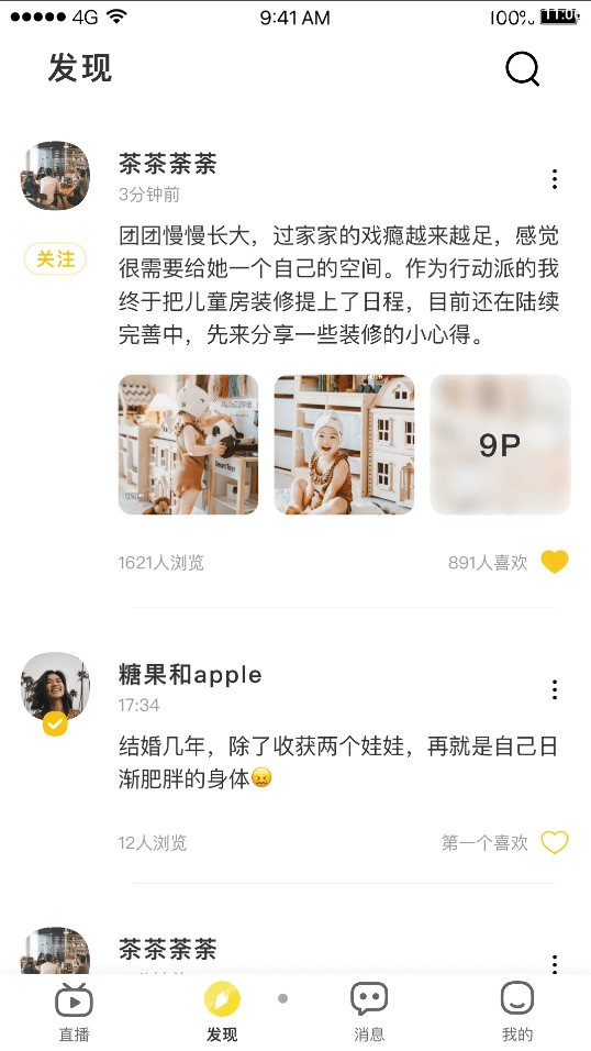 柠友v1.0.0