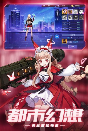 运动斗士v1.0.3
