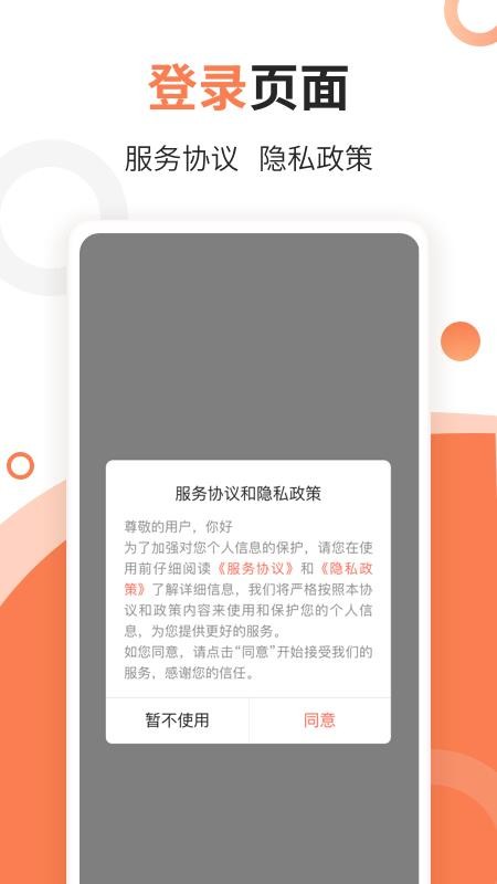 E销云v1.0.0