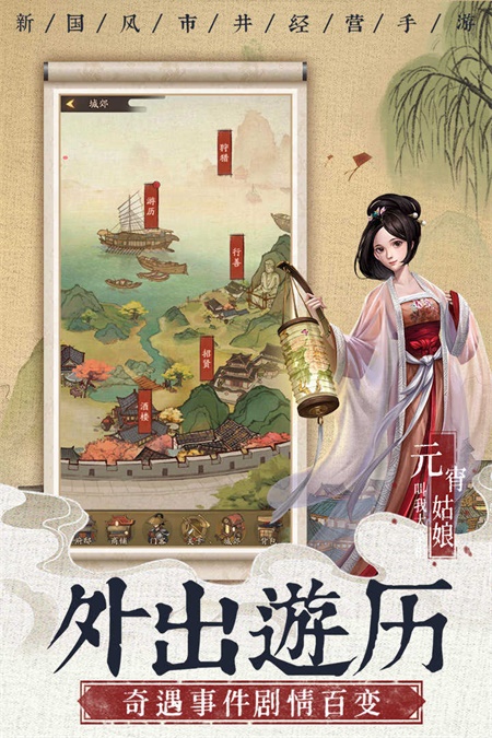 豪门大当家v1.0.773