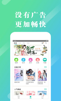 来看阅读无限书币v2.2.8.1