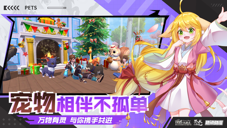 创造与魔法v1.0.0630