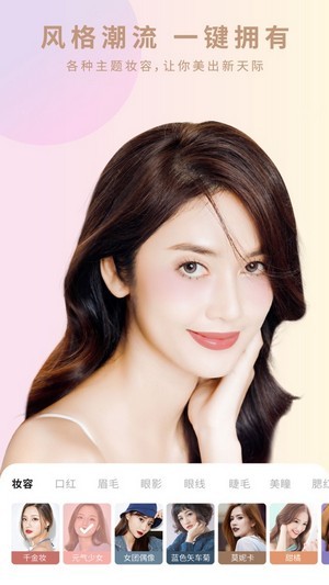 倾城相机v1.0.10