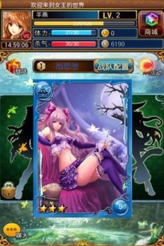 参见女王v1.2.0