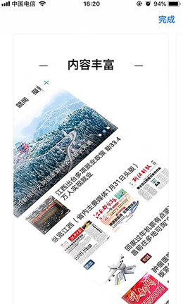 余干之窗v1.1.1