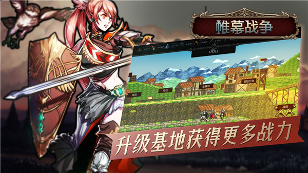帷幕战争v1.0.2.7