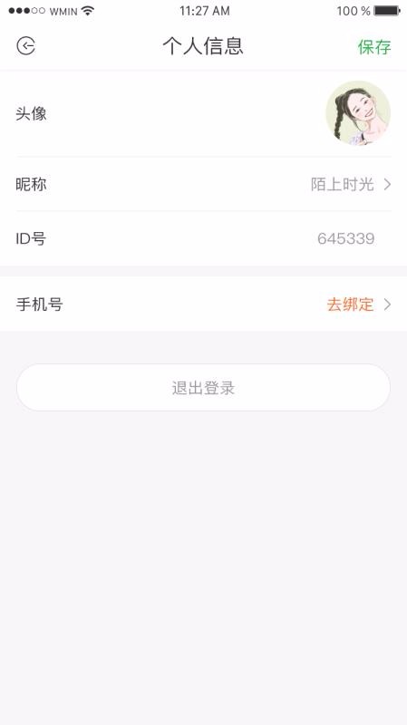 厉荣恩茂v1.0.1