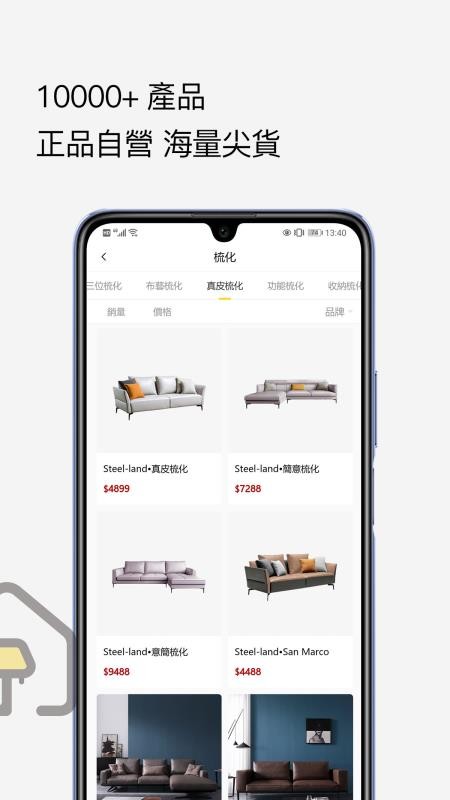 美家v1.0.19