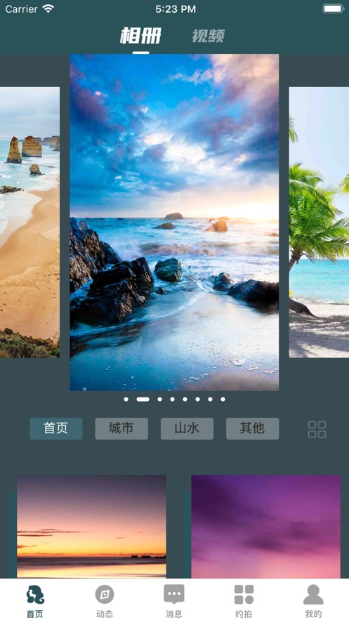唐潮v2.6