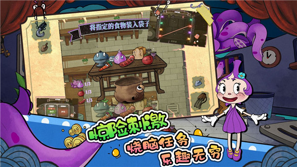 尼克才是杀手v1.1