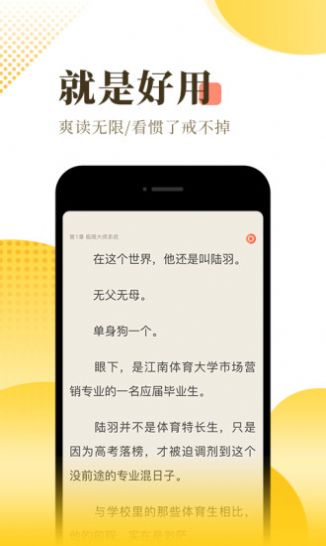嘿连小说网v1.0.8