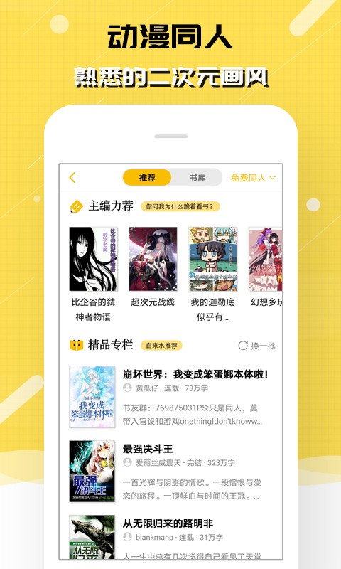 刺猬猫阅读去广告版v2.9.329