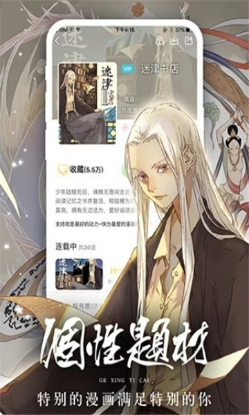 妮可动漫v1.0