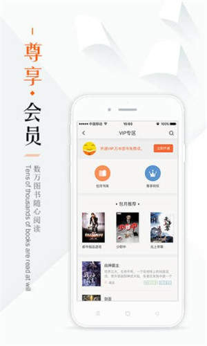 鸠摩搜书v1.0