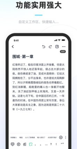 百灵创作v0.1.2