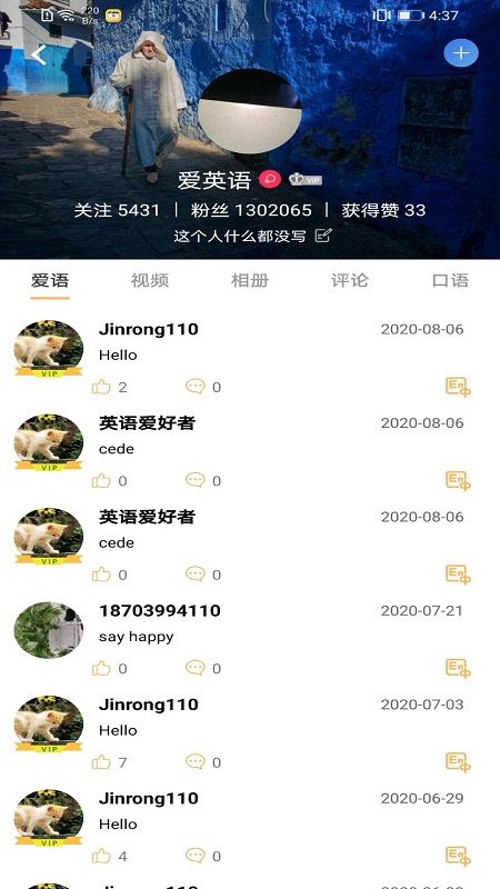 新概念微课v6.6.0817
