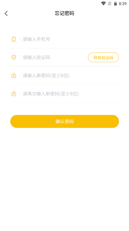 万沙家居v1.0.0