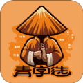 青字选v9.1.210310