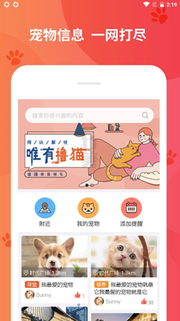 懒洋葱v1.0.0