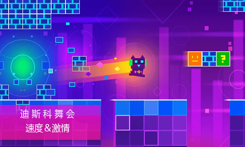 萌喵酷跑v1.0.0