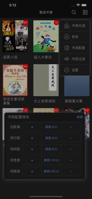 爱阅书香安卓版网站v1.0.2