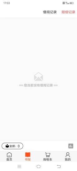 读书吧v1.0.13