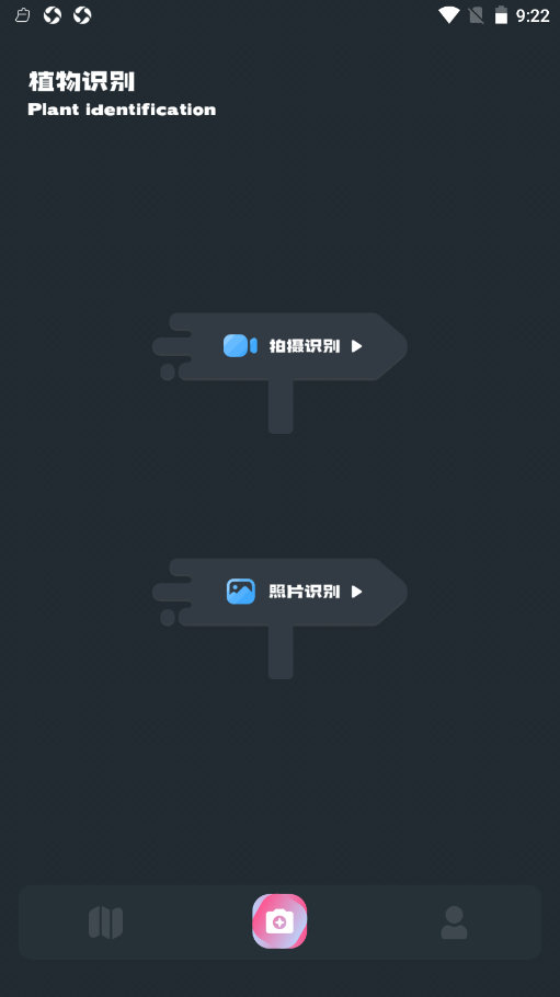 灵尚绿植宝v1.1