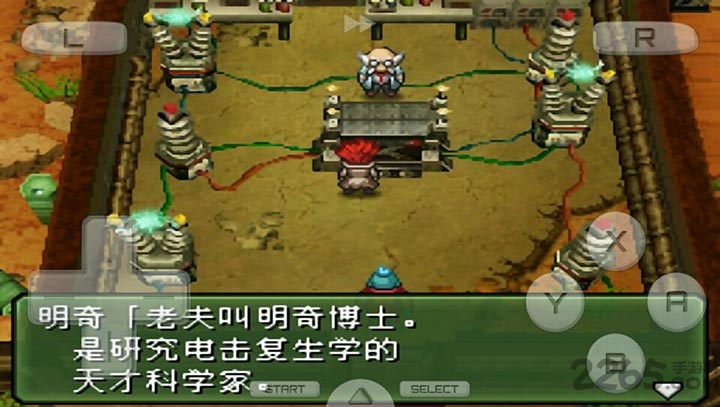 重装机兵3v3.0