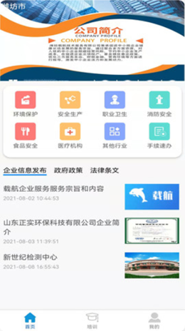 载航v1.0.4