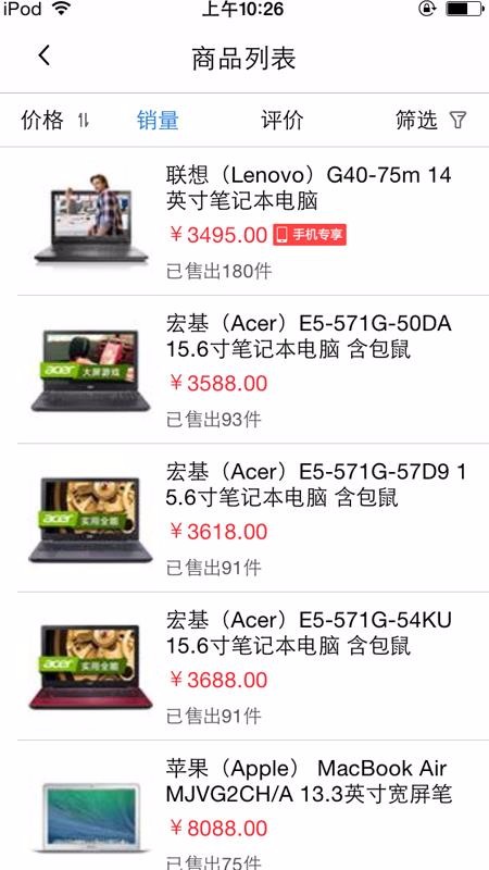 万翔商城v1.3.9