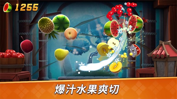 水果忍者2v1.50.0