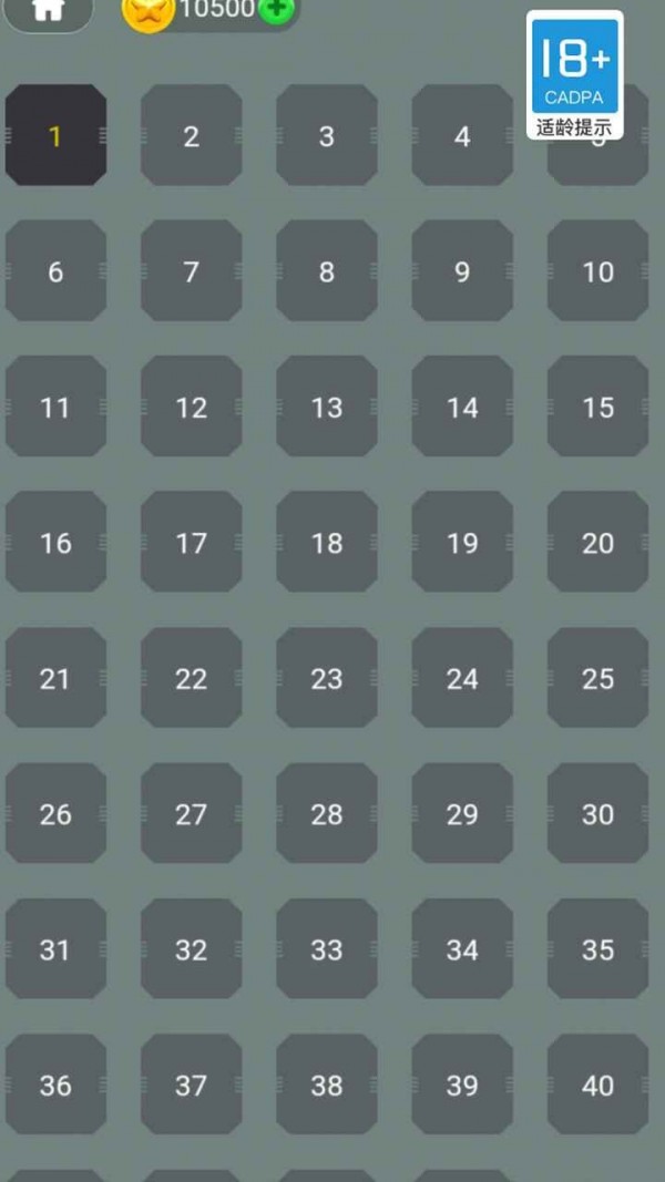 无敌枪手v1.0.0