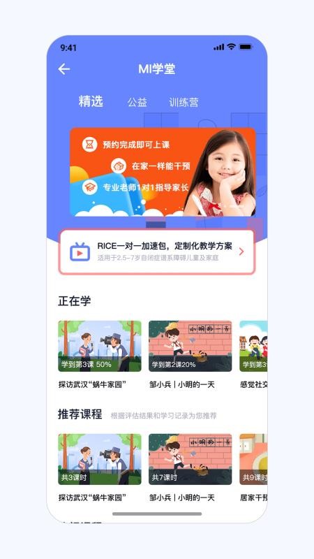 大米和小米v1.0.5