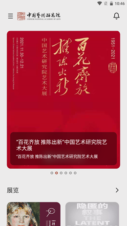 艺术前海v1.0.0