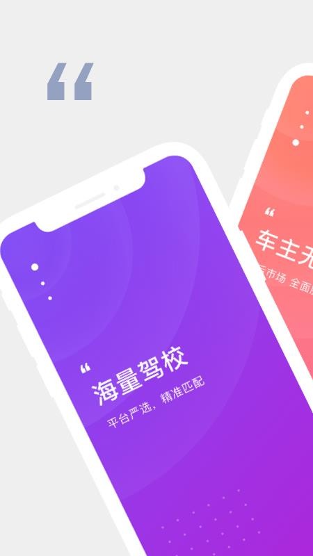 诸葛驾到v1.0