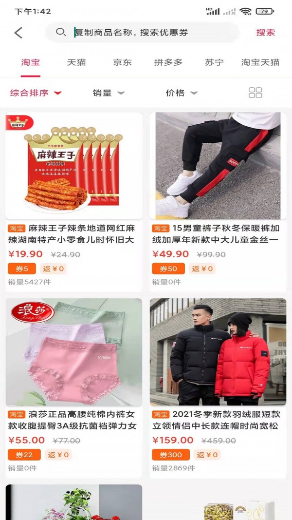 品盈v1.0.2694