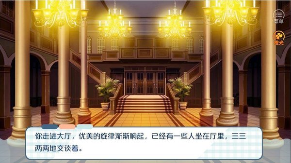 本宫有点萌v1.0