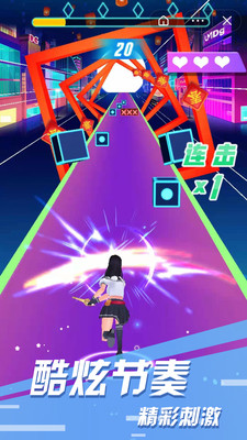 少女节奏酷跑v3.0