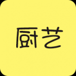 厨房艺术v1.2
