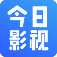 今日影视v1.20.01