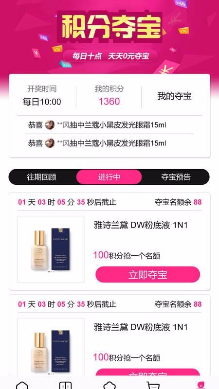 慧淘KEv1.0.0