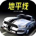 地平线终极赛道竞技v1.0.11.12