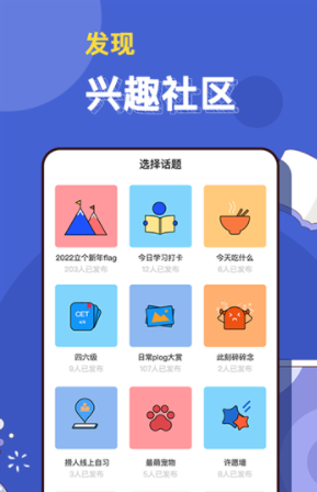 淘乐帮v1.0.1